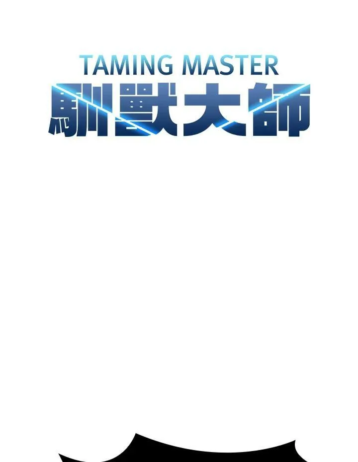 第32话 第6页