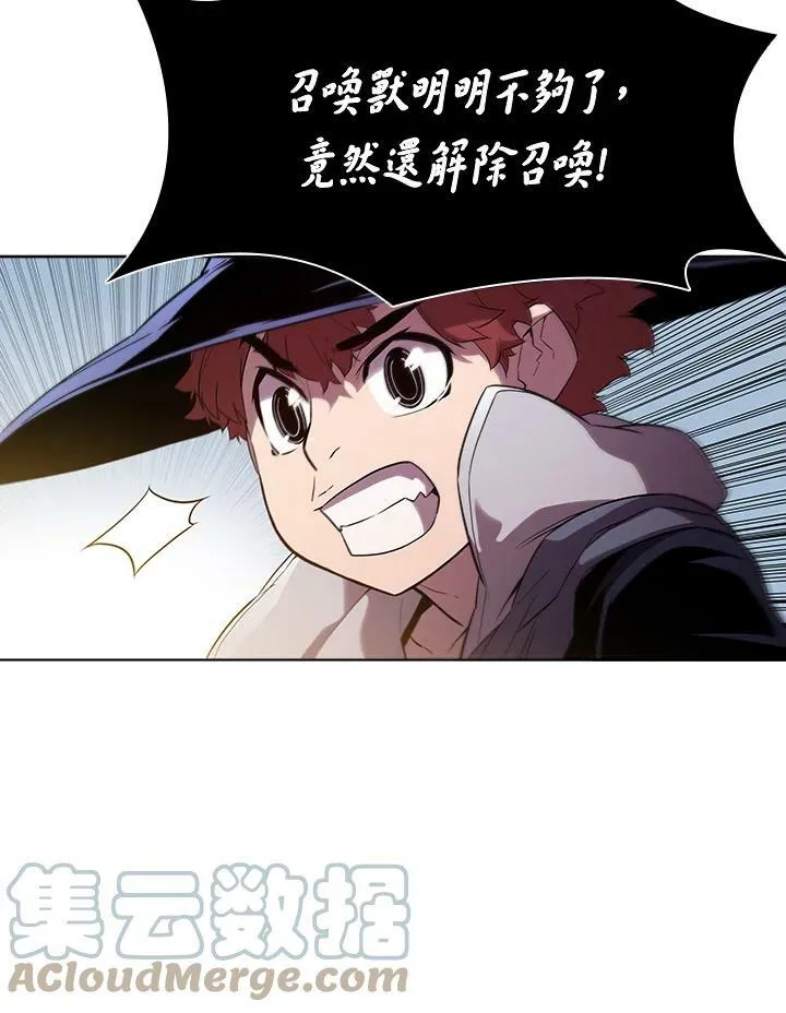 第32话 第7页