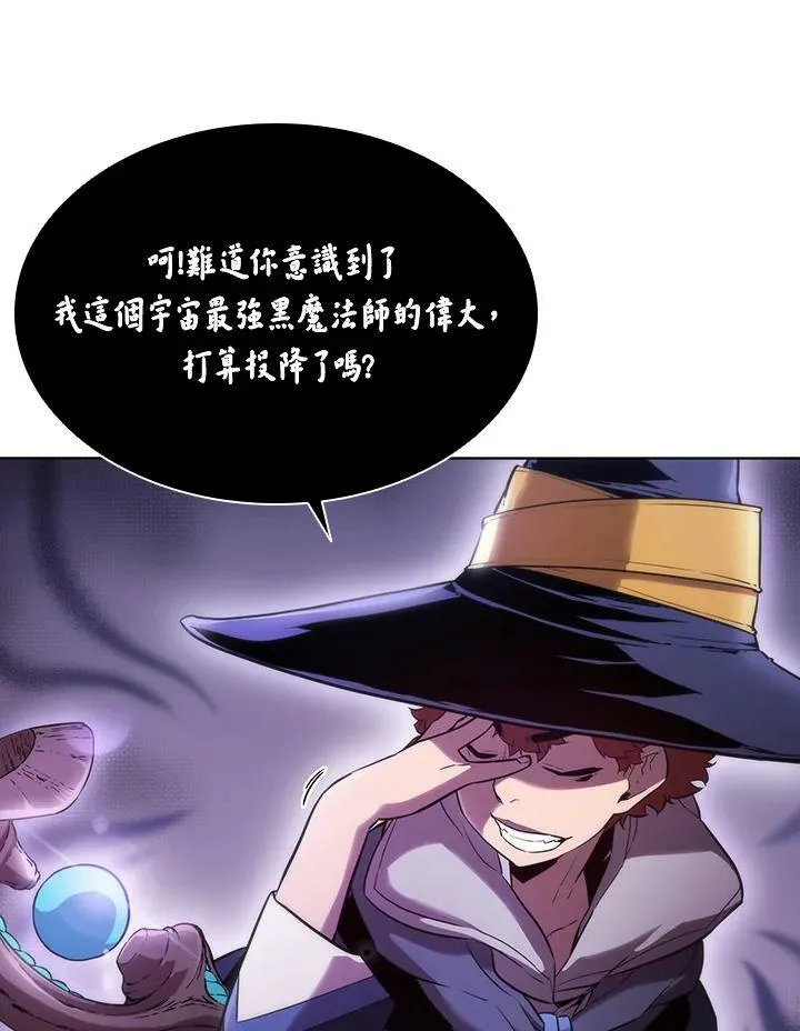 第32话 第8页