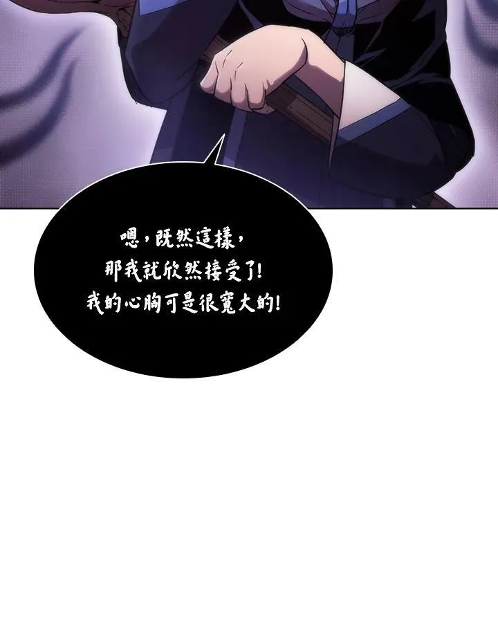 第32话 第9页