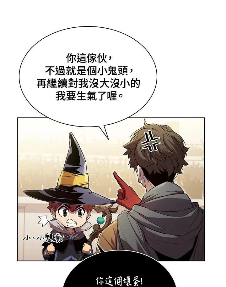 第32话 第11页