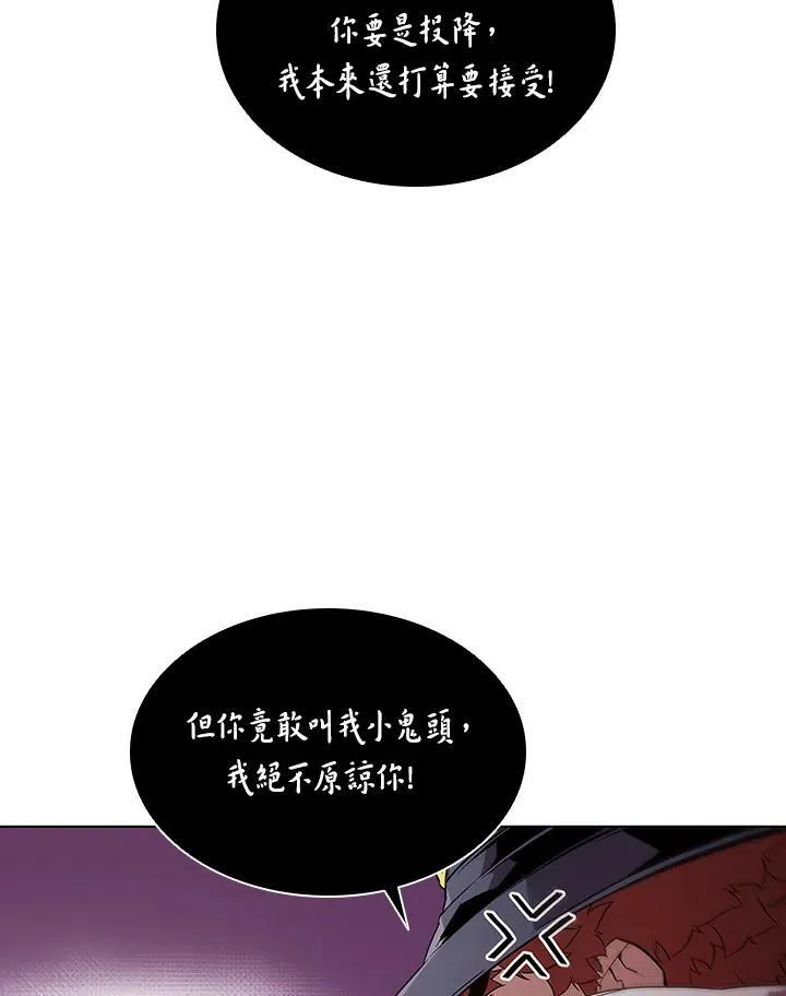 第32话 第12页