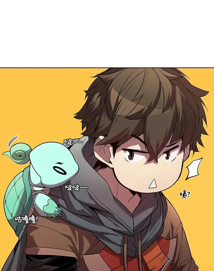 第32话 第14页