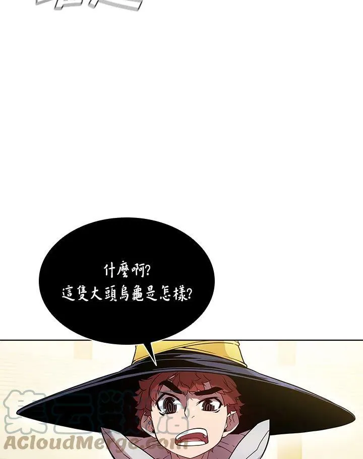 第32话 第16页
