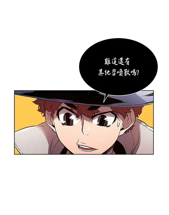 第32话 第18页