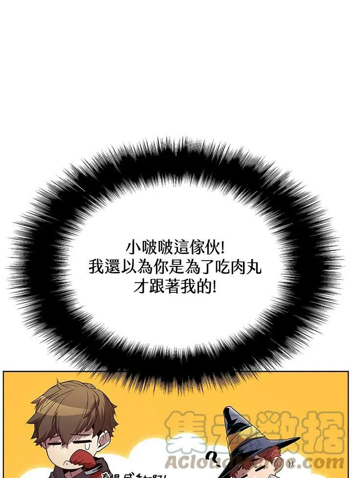 第32话 第19页