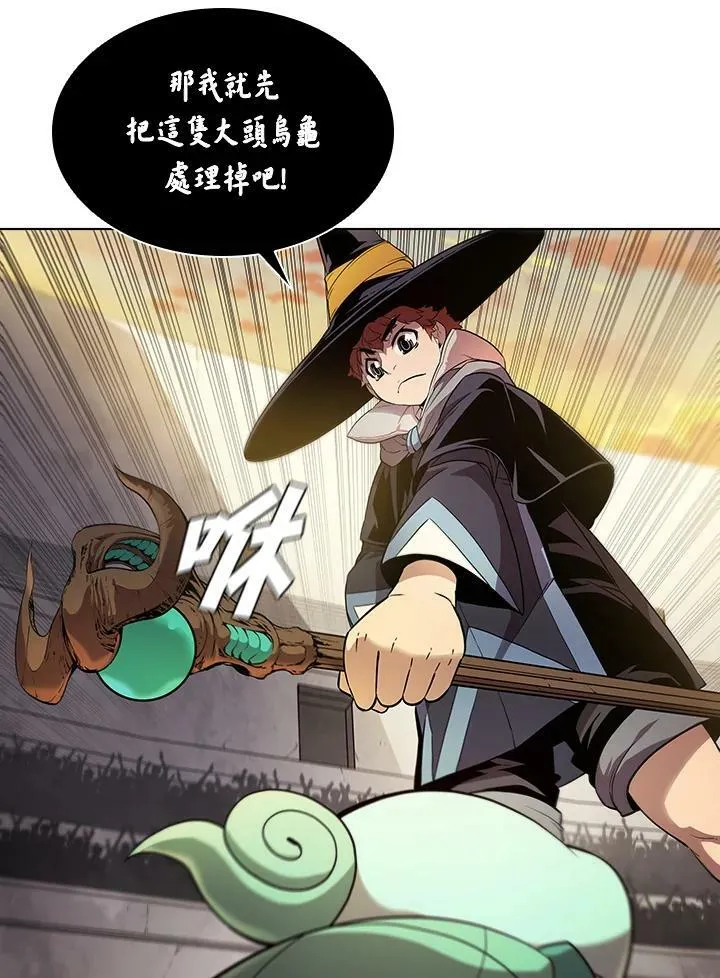 第32话 第21页
