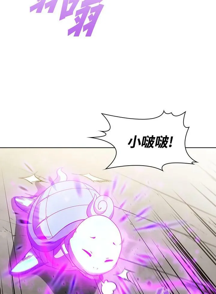 第32话 第23页