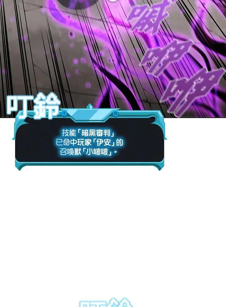 第32话 第24页