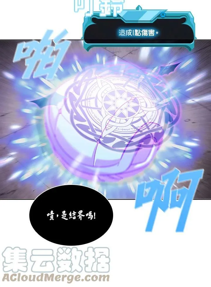 第32话 第25页