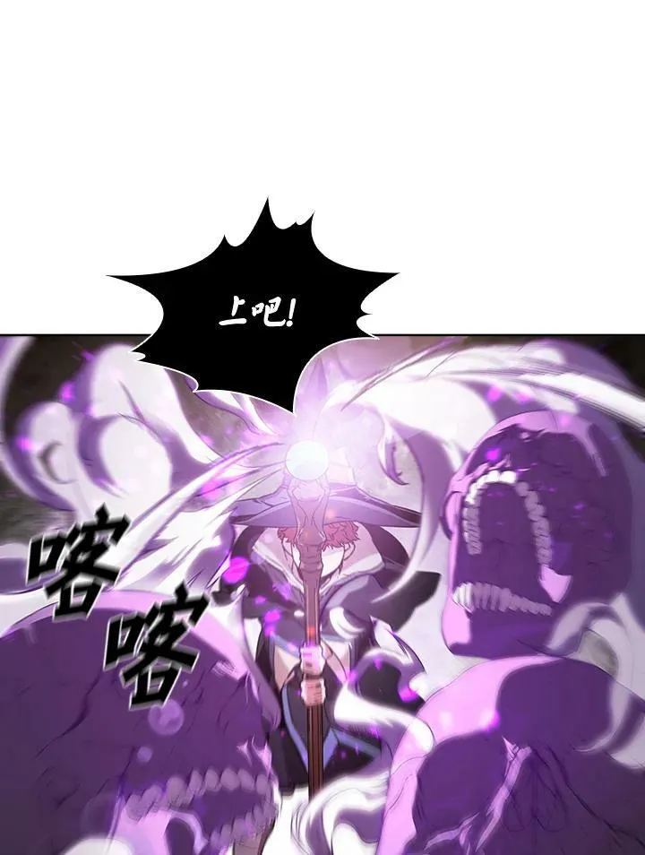 第32话 第27页