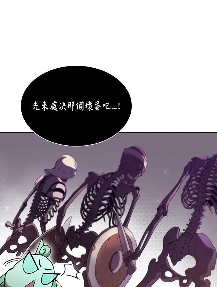 第32话 第30页