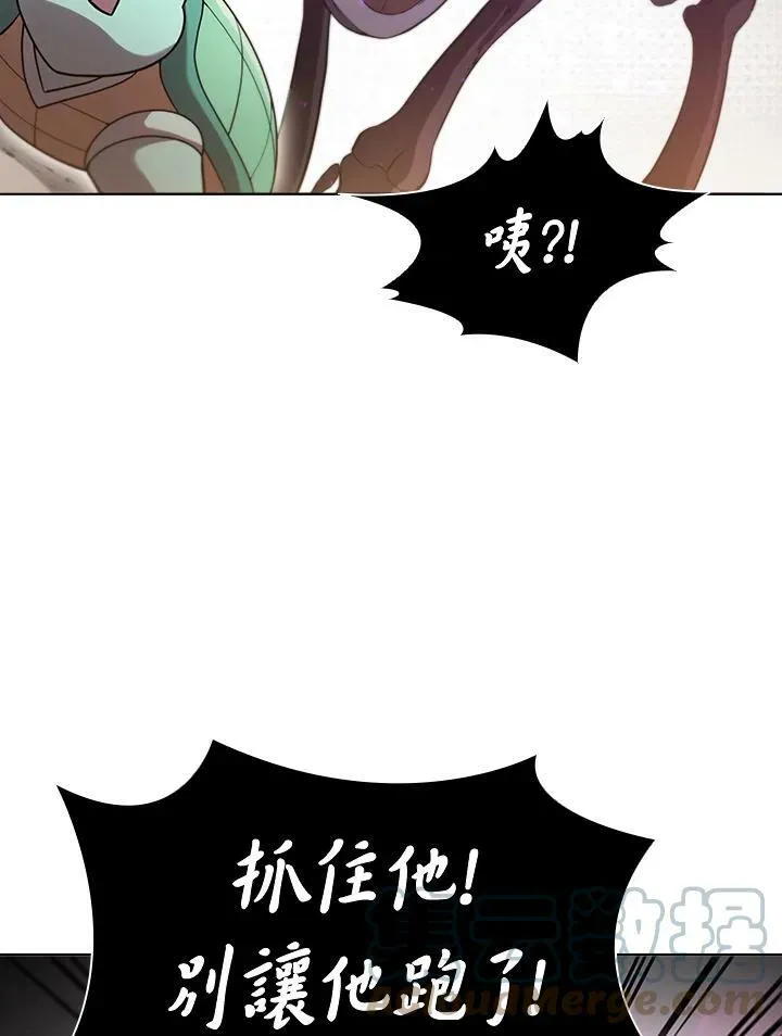 第32话 第31页