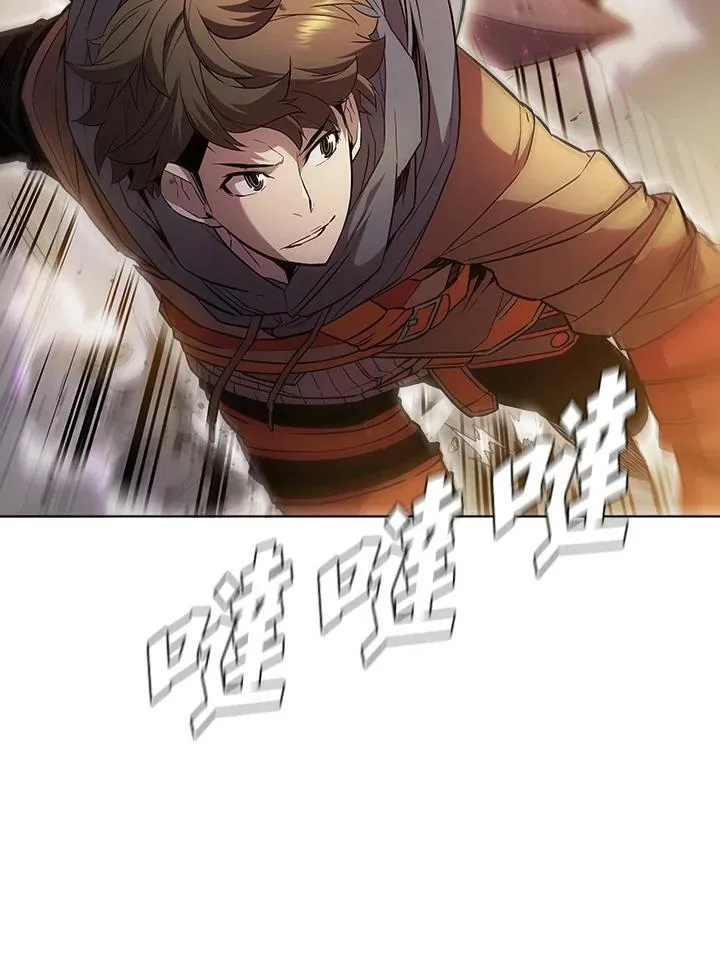 第32话 第33页