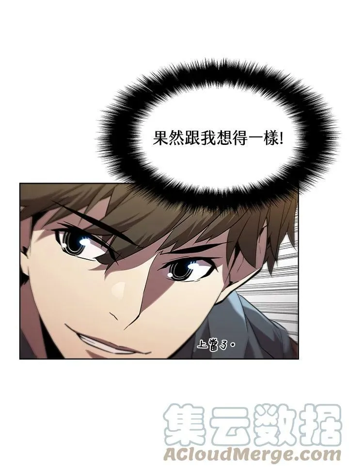 第32话 第34页