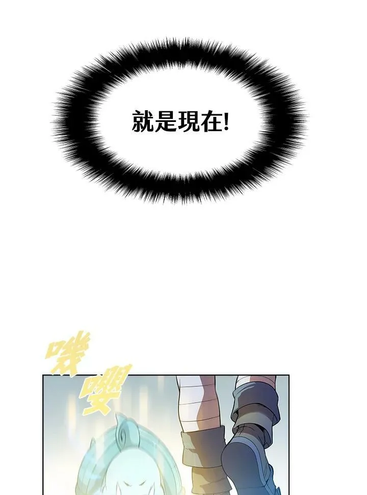 第32话 第38页