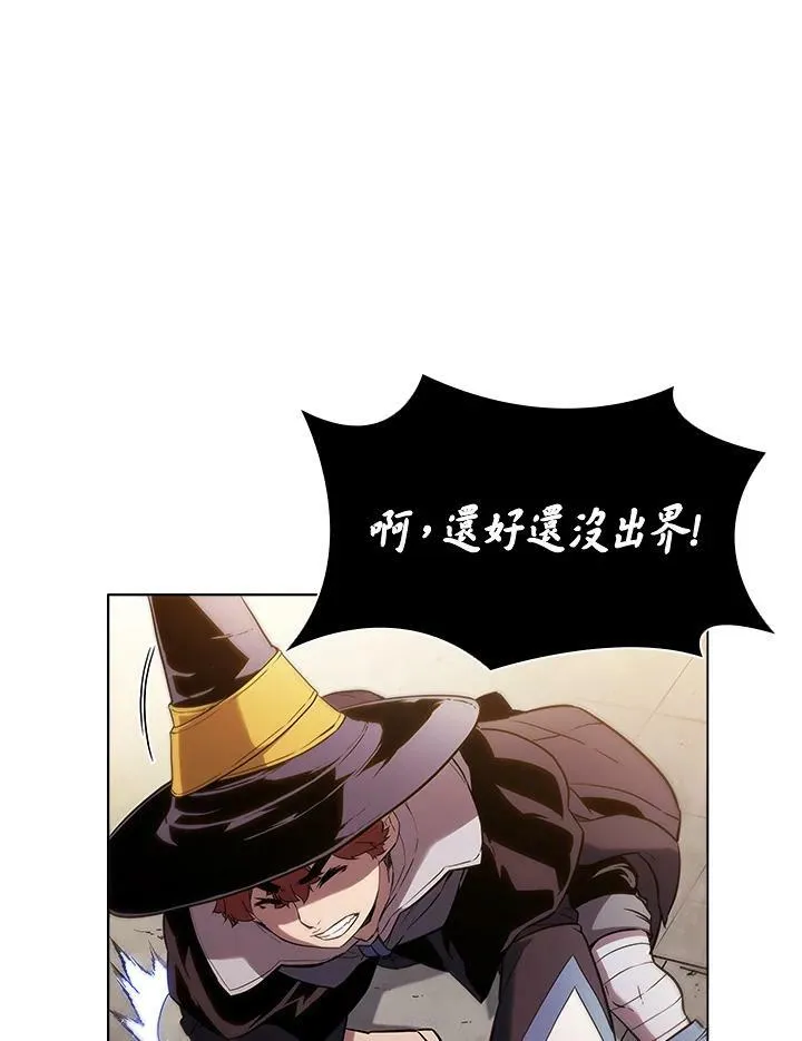 第32话 第44页