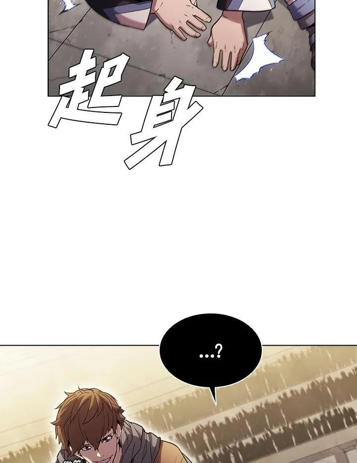 第32话 第45页