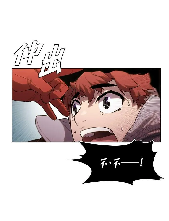 第32话 第47页