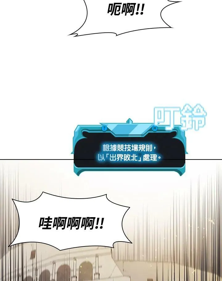 第32话 第50页