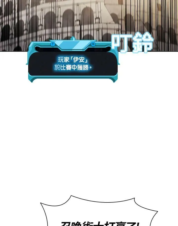 第32话 第51页