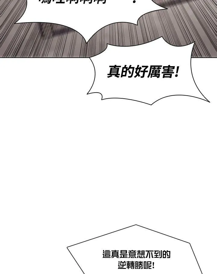 第32话 第53页