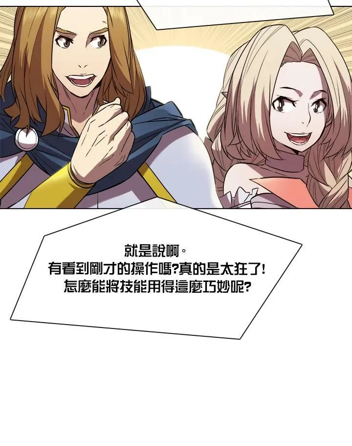 第32话 第54页