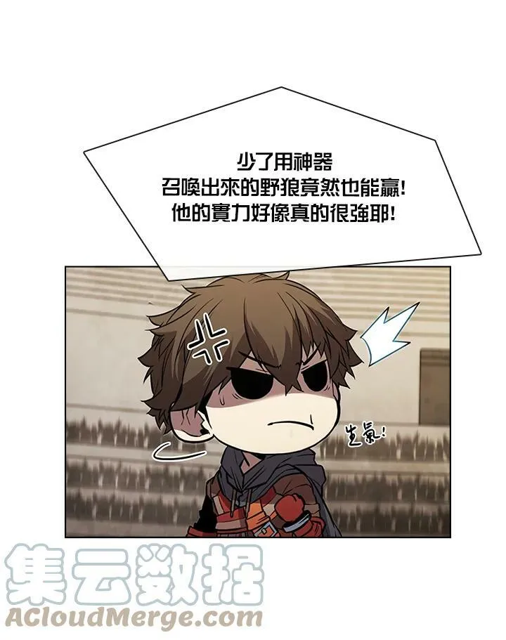 第32话 第55页