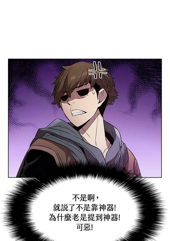 第32话 第56页