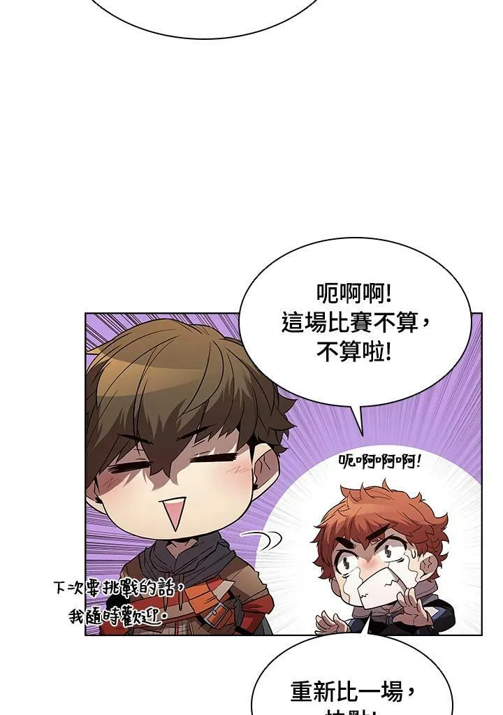 第32话 第59页