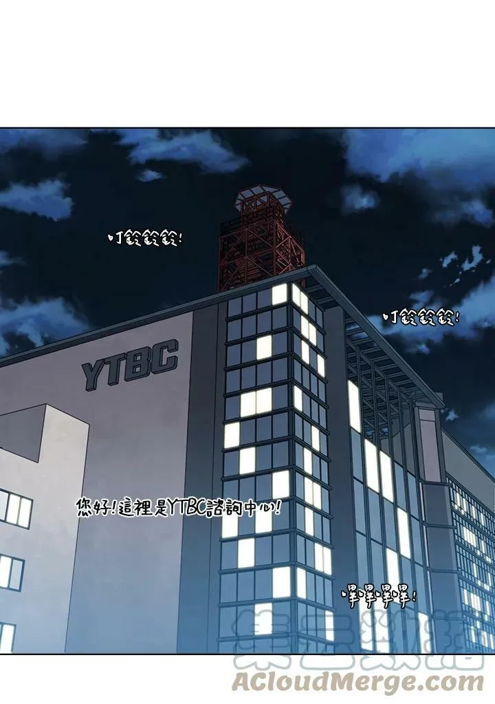 第32话 第61页