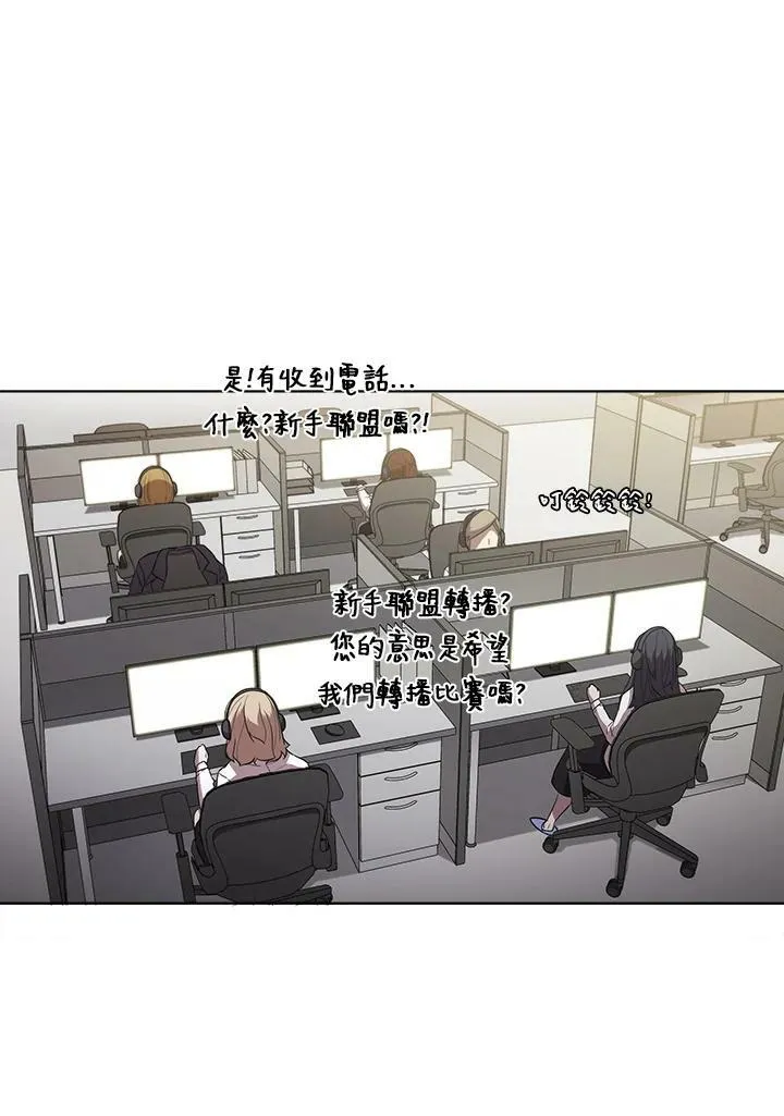 第32话 第62页