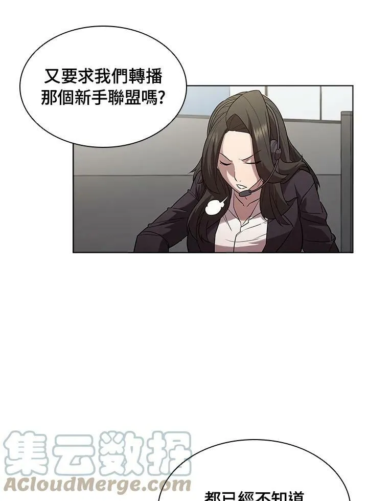 第32话 第64页