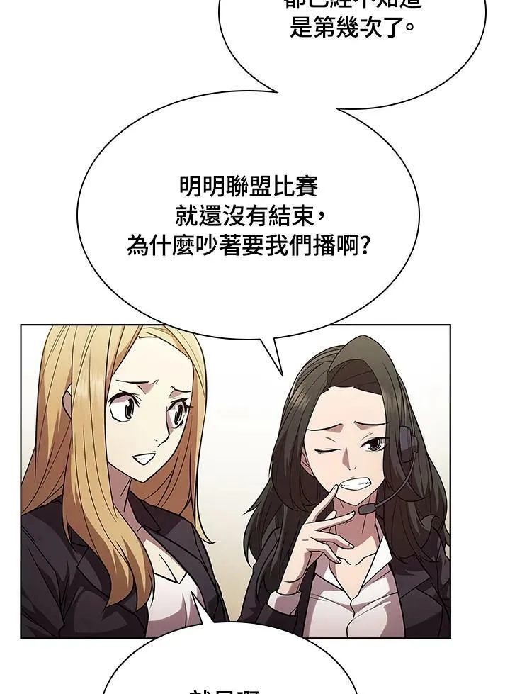 第32话 第65页