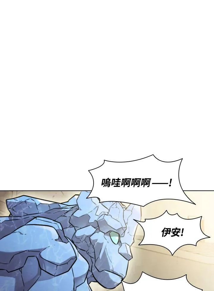 第32话 第68页