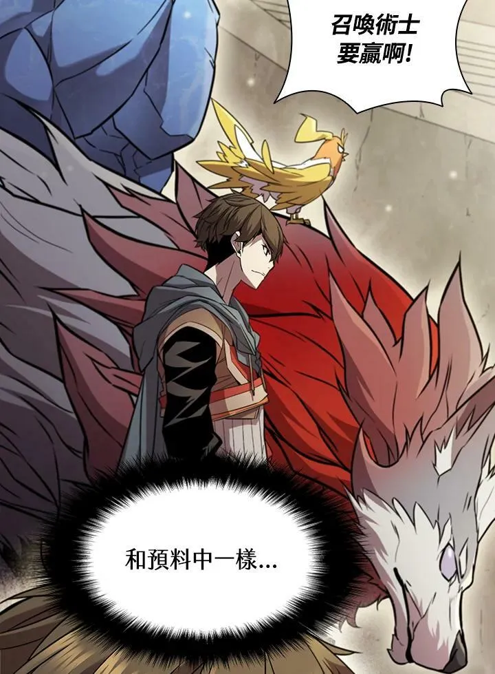 第32话 第69页