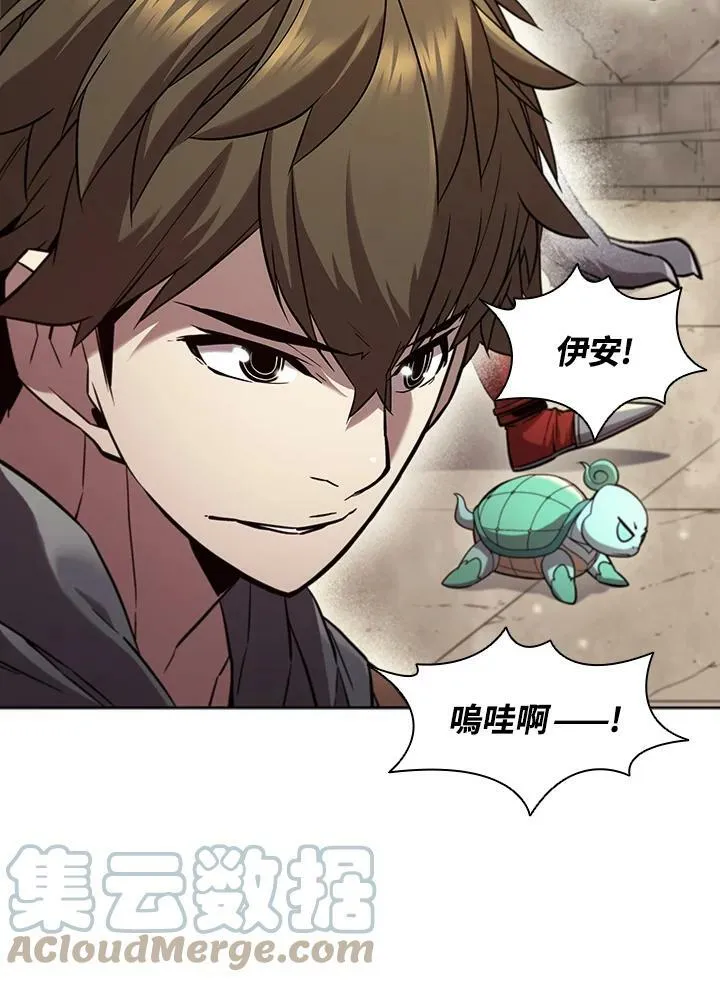 第32话 第70页