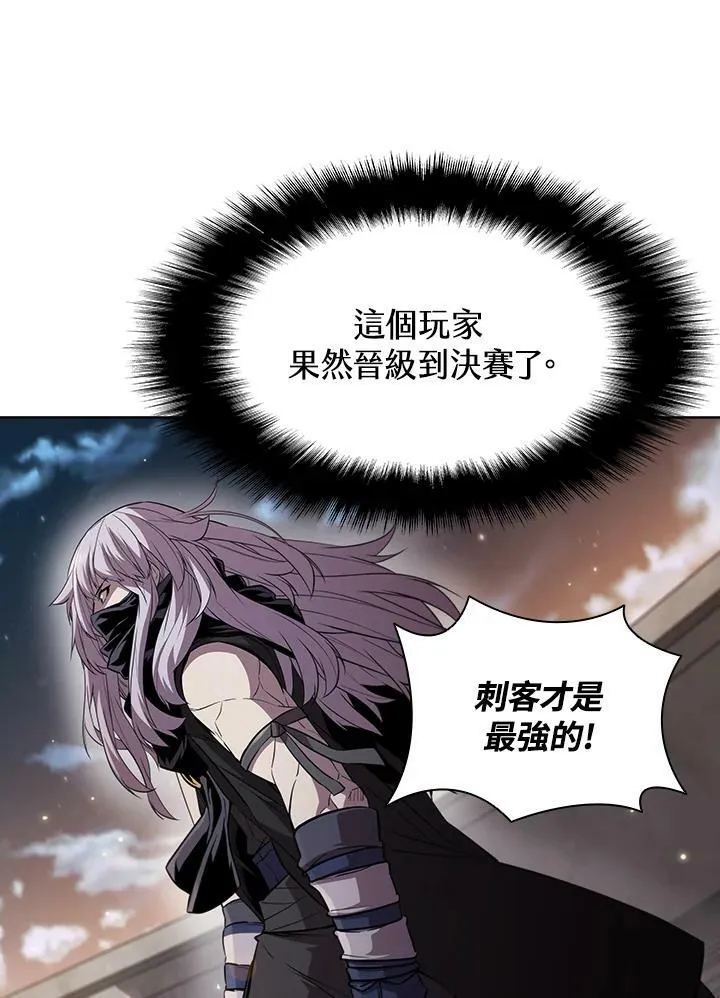 第32话 第71页