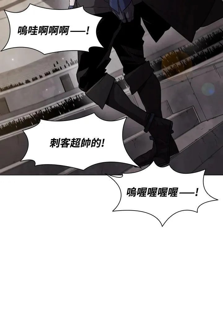 第32话 第72页