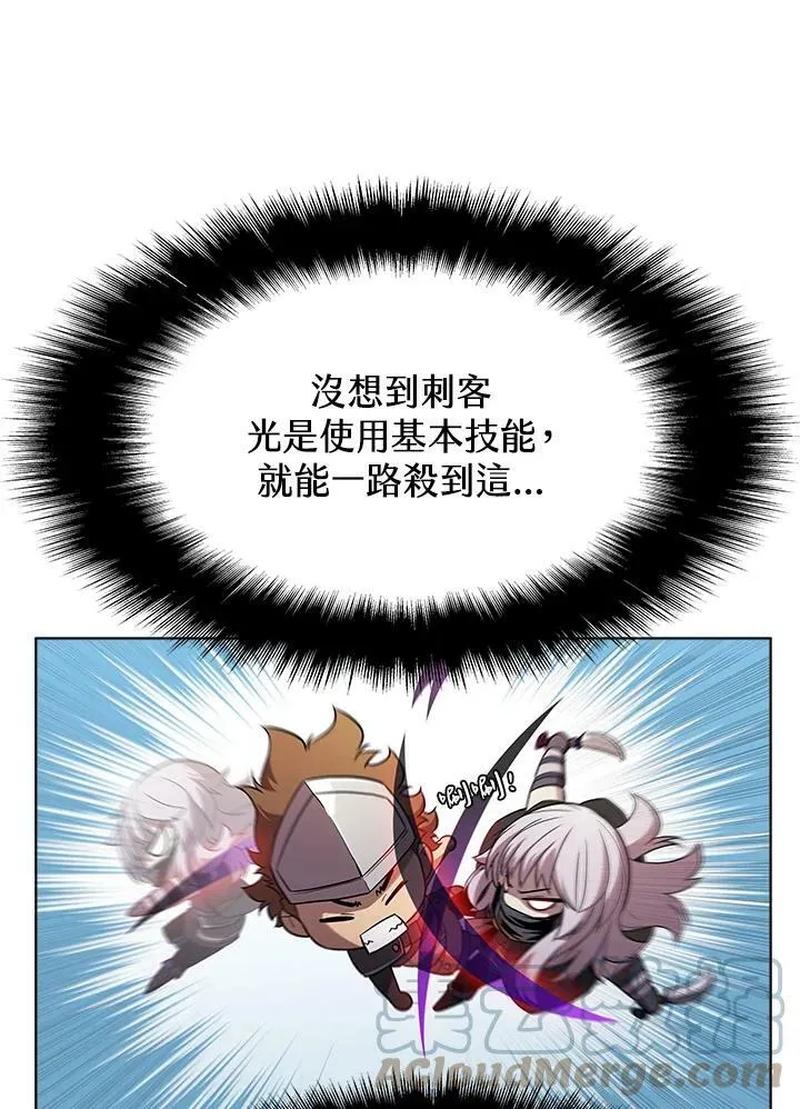 第32话 第73页