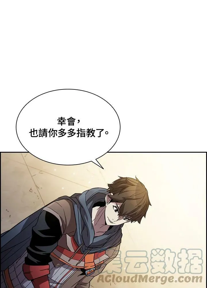 第32话 第76页