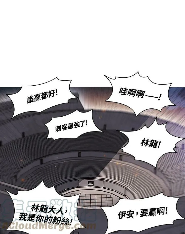 第32话 第79页