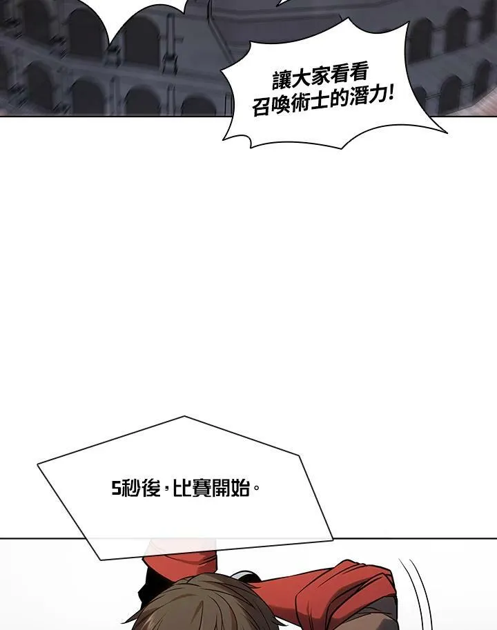 第32话 第80页