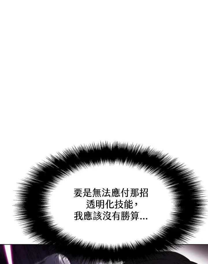 第32话 第83页
