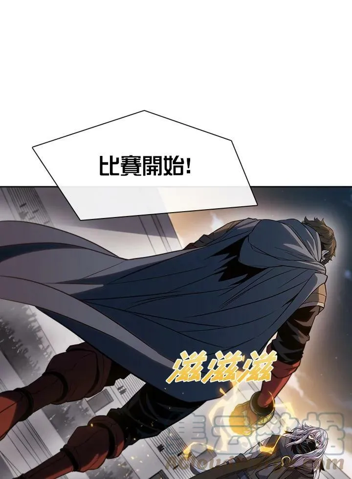 第32话 第88页