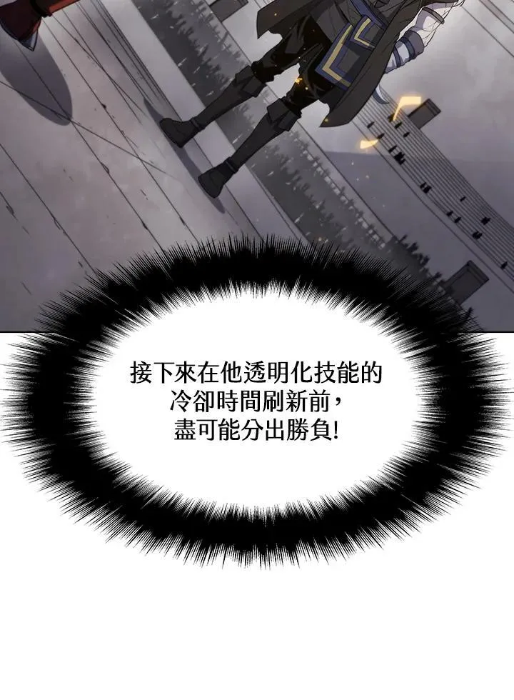 第32话 第89页