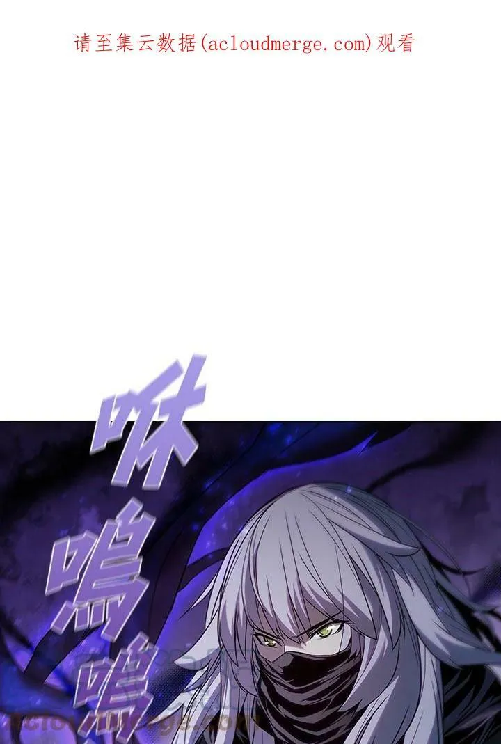 第32话 第96页
