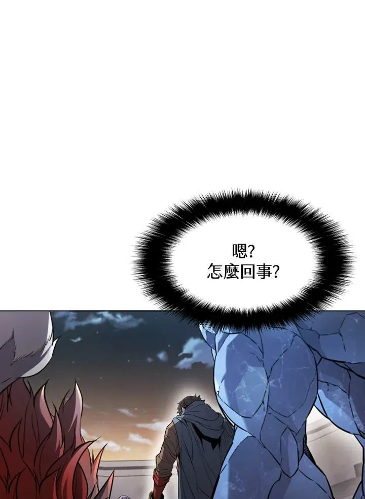 第33话 第3页