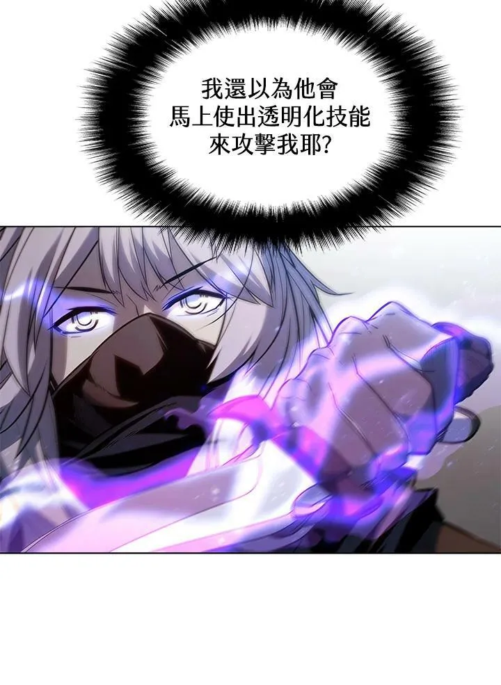 第33话 第5页