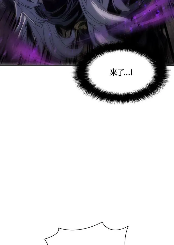 第33话 第12页